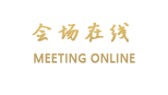 全季酒店（重庆上清寺店）